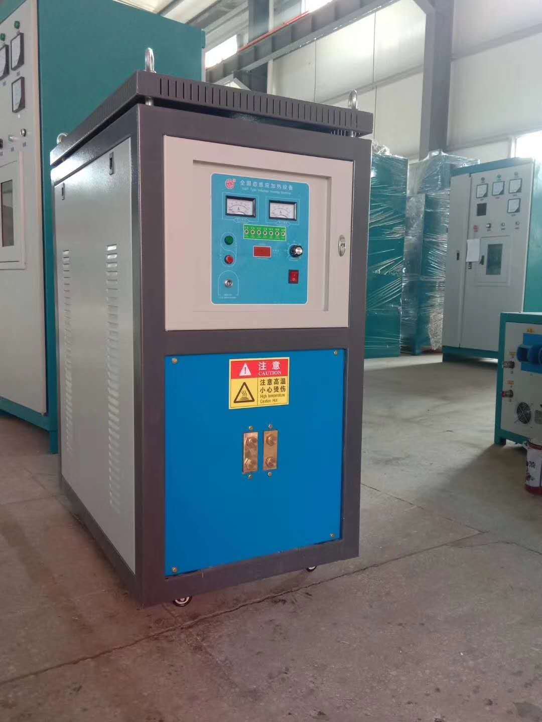 wps100kw感應加熱(rè)設備高(gāo)頻(pín)機(jī)高(gāo)頻(pín)爐